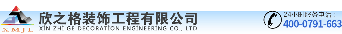 中山市恒塑裝飾材料有限公司